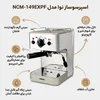 نوا 149